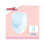 Підгузок GOO.N Plus Трусики 12-20 кг XL унісекс 38 шт (843341)
