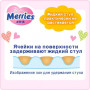 Подгузник Merries для детей XL 12-20 кг 44 шт (543933) Подгузник Merries для детей XL 12-20 кг 44 шт (543933)