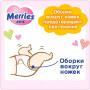 Подгузник Merries для детей XL 12-20 кг 44 шт (543933) Подгузник Merries для детей XL 12-20 кг 44 шт (543933)