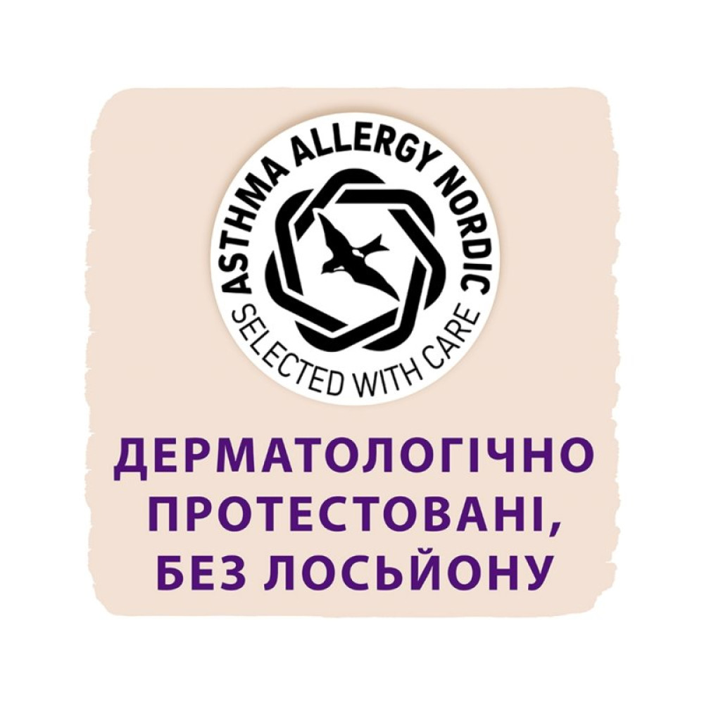 Підгузок Libero Touch 3 5-9 кг 50 шт. (7322541070834) Підгузок Libero Touch 3 5-9 кг 50 шт. (7322541070834)