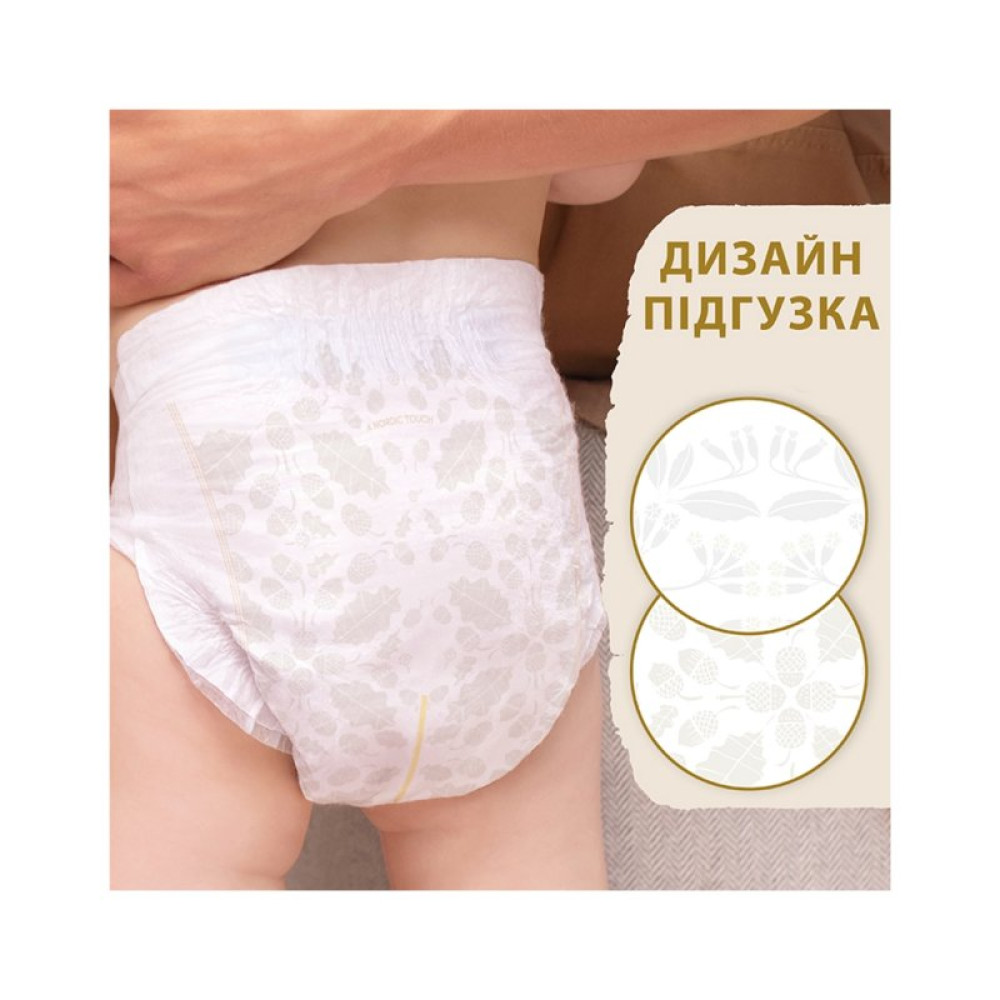 Підгузок Libero Touch 3 5-9 кг 50 шт. (7322541070834) Підгузок Libero Touch 3 5-9 кг 50 шт. (7322541070834)