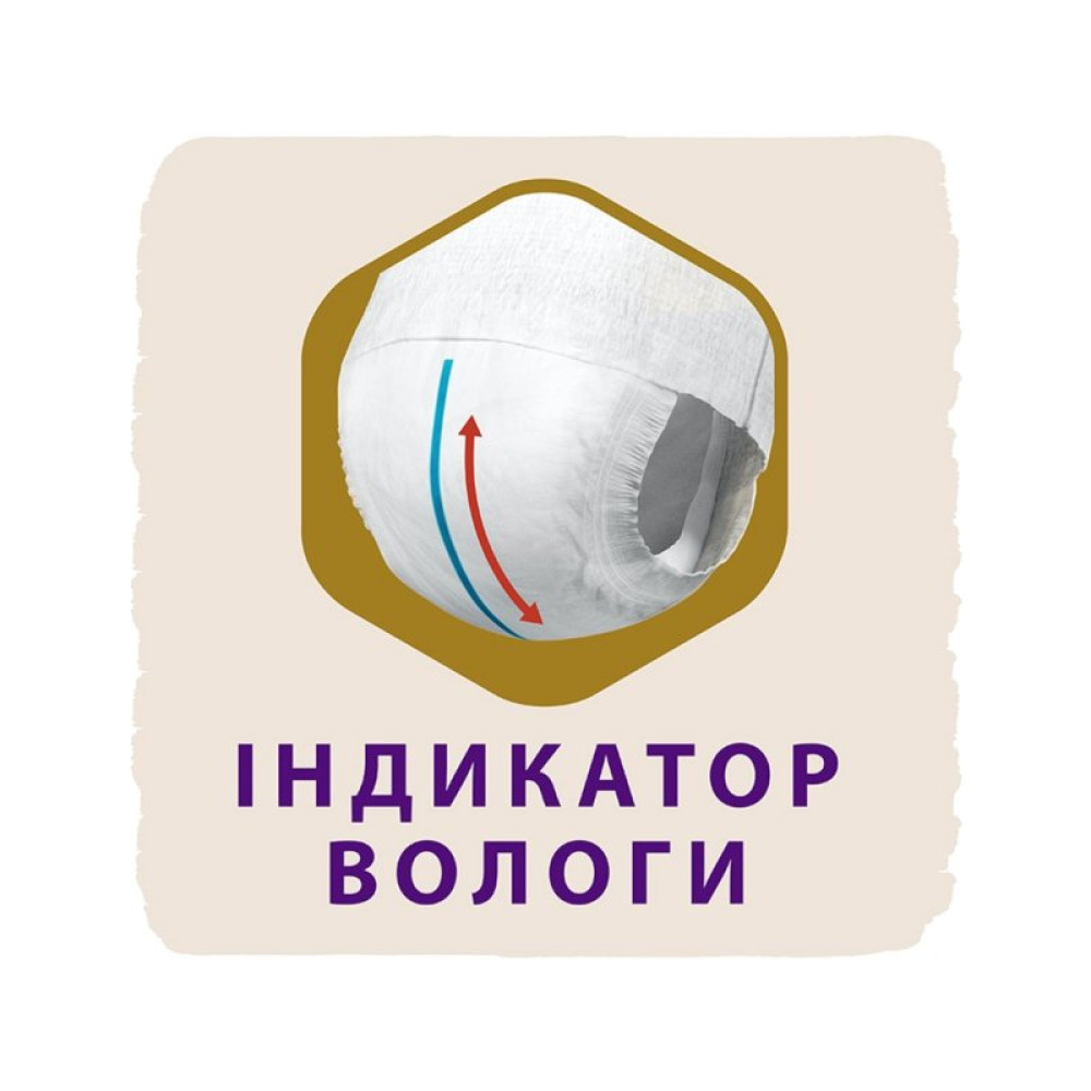 Підгузок Libero Touch 3 5-9 кг 50 шт. (7322541070834) Підгузок Libero Touch 3 5-9 кг 50 шт. (7322541070834)