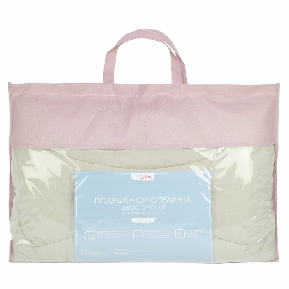 Подушка Home Line двусторонняя с пружинным блоком, бежевый 50х70, силикон (153395)