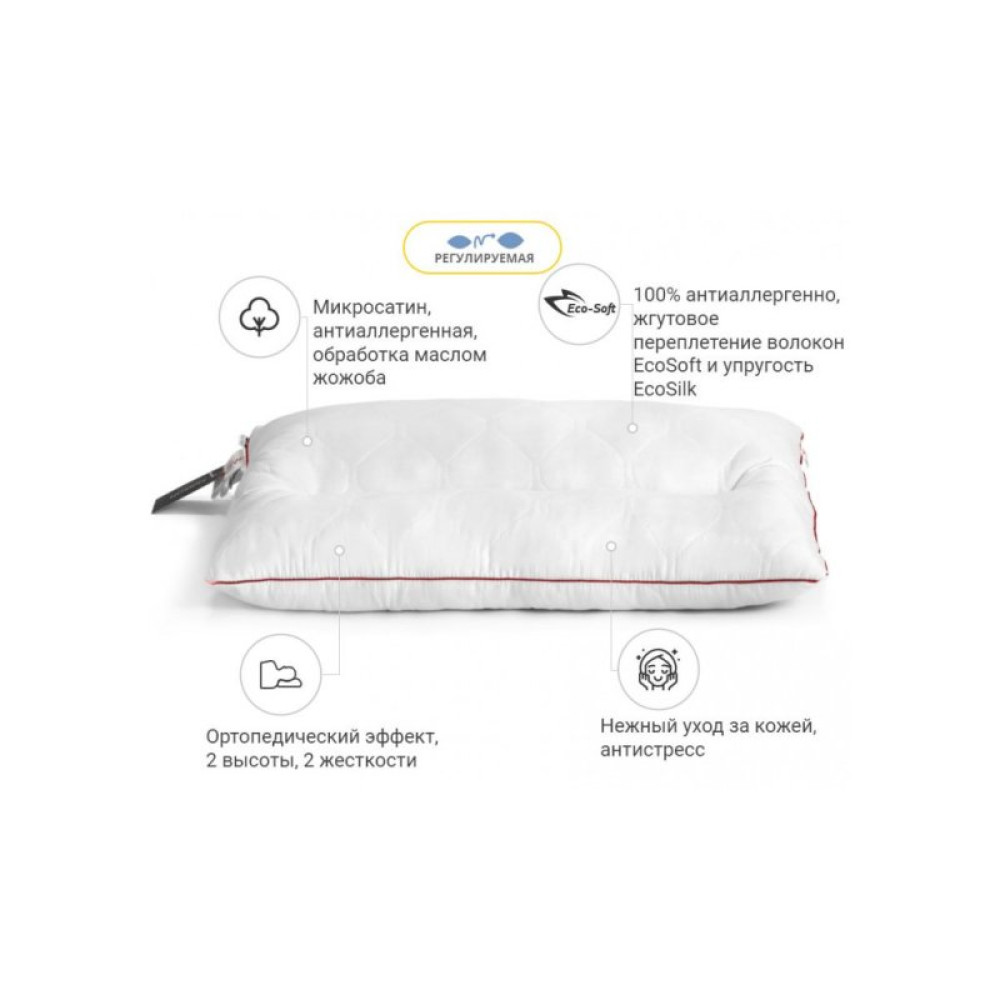 Подушка MirSon ортопедическая DeLuxe Eco-Soft Jojo 566 50х70 см (2200000625175)