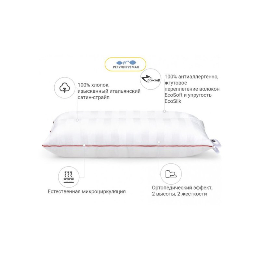 Подушка MirSon ортопедическая DeLuxe Eco-Soft 567 50х70 см (2200000625182)