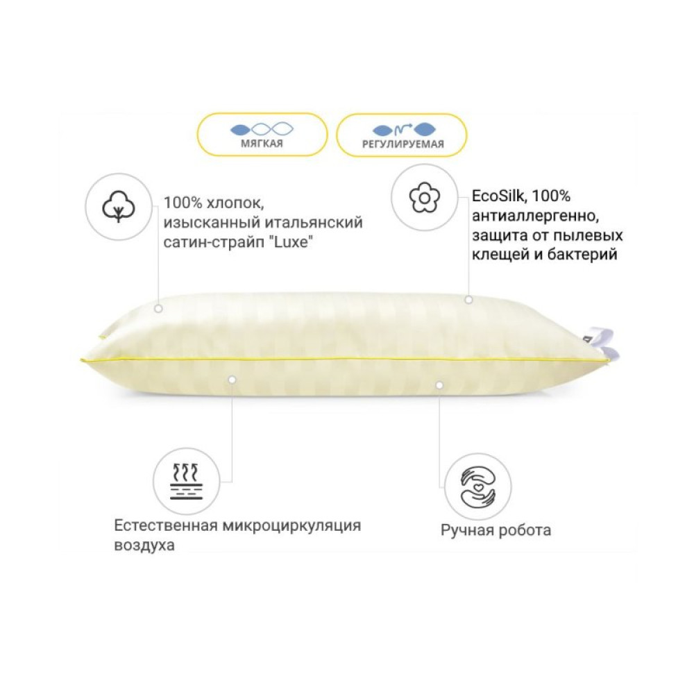 Подушка MirSon антиаллергенная Carmela Eco-Soft Hand Made 492 низкая 50х70 (2200000625038) Подушка MirSon антиаллергенная Carmela Eco-Soft Hand Made 492 низкая 50х70 (2200000625038)