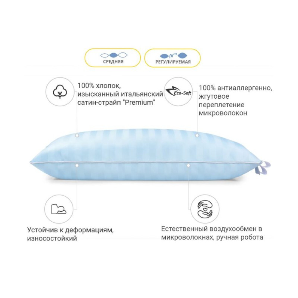 Подушка MirSon антиаллергенная Valentino Eco-Soft Hand Made 482 низкая 60х6 (2200000625342) Подушка MirSon антиаллергенная Valentino Eco-Soft Hand Made 482 низкая 60х6 (2200000625342)