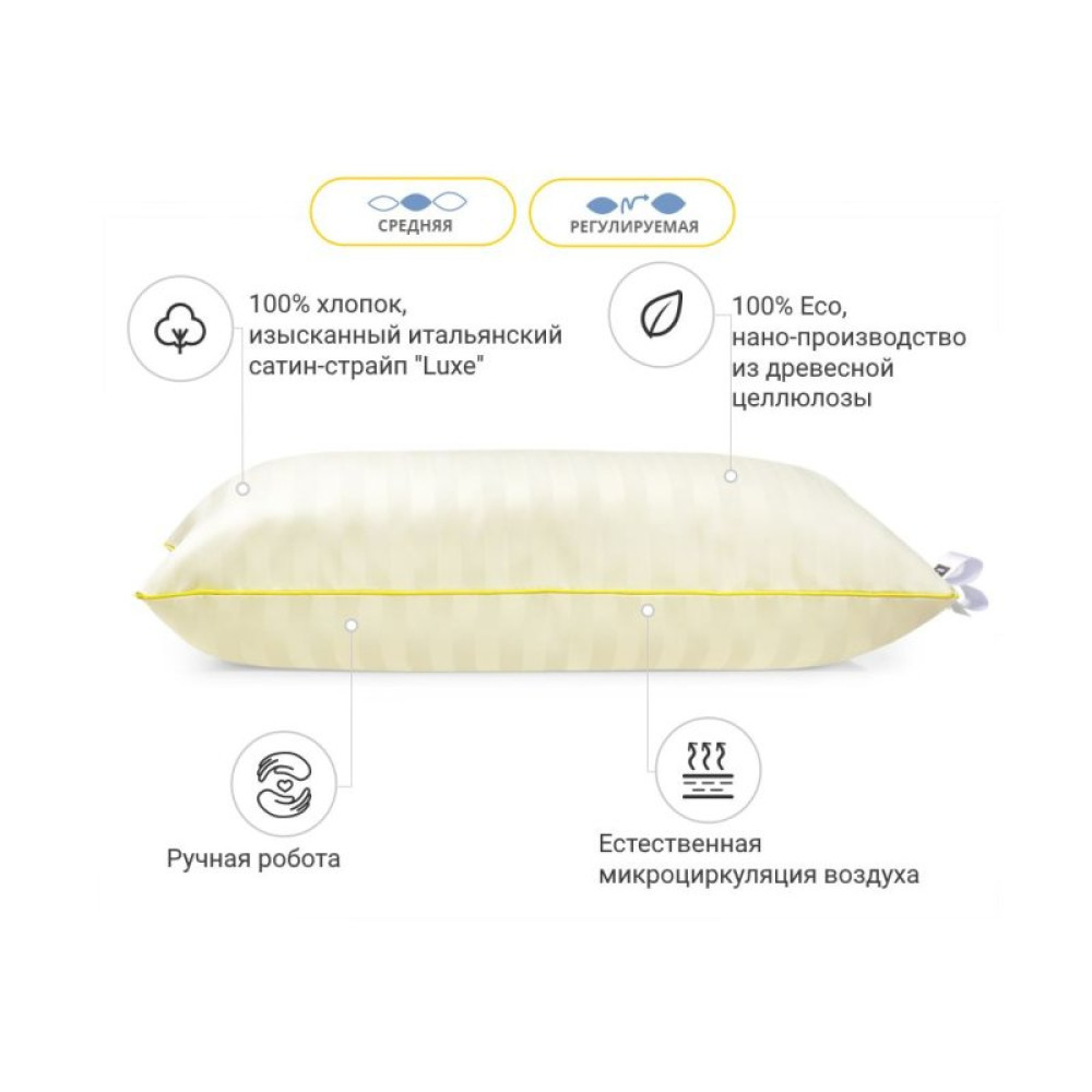 Подушка MirSon шелковая 1266 Carmela Hand Made Natural Silk Kapok Средняя 7 (2200001519367)