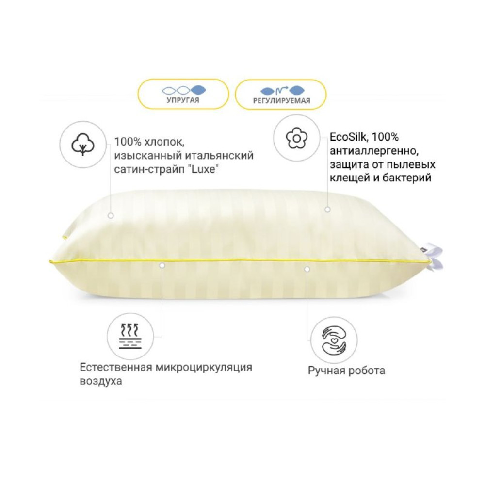 Подушка MirSon шелковая 1267 Carmela Hand Made Natural Silk Kapok Высокая 7 (2200001519398)