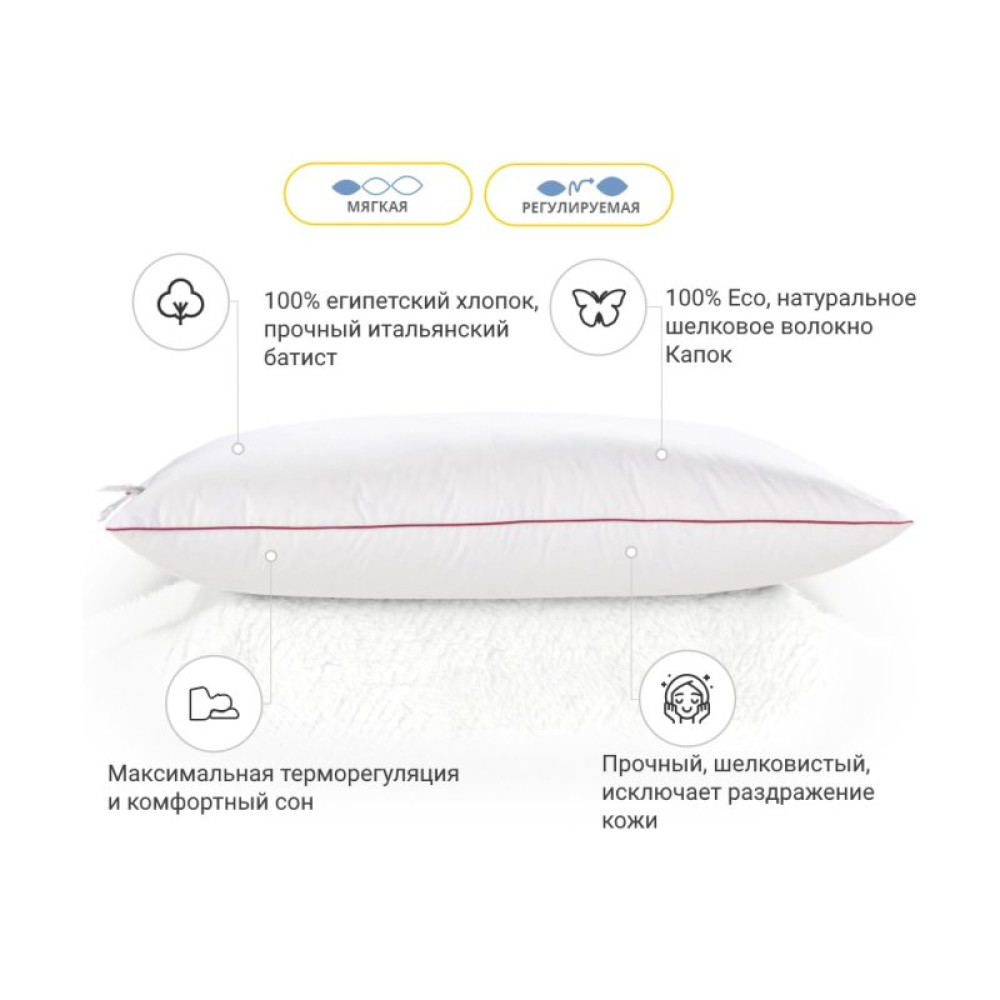 Подушка MirSon шелковая Hand Made DeLuxe Natural 945 низкая 60x60 (2200000557735) Подушка MirSon шелковая Hand Made DeLuxe Natural 945 низкая 60x60 (2200000557735)