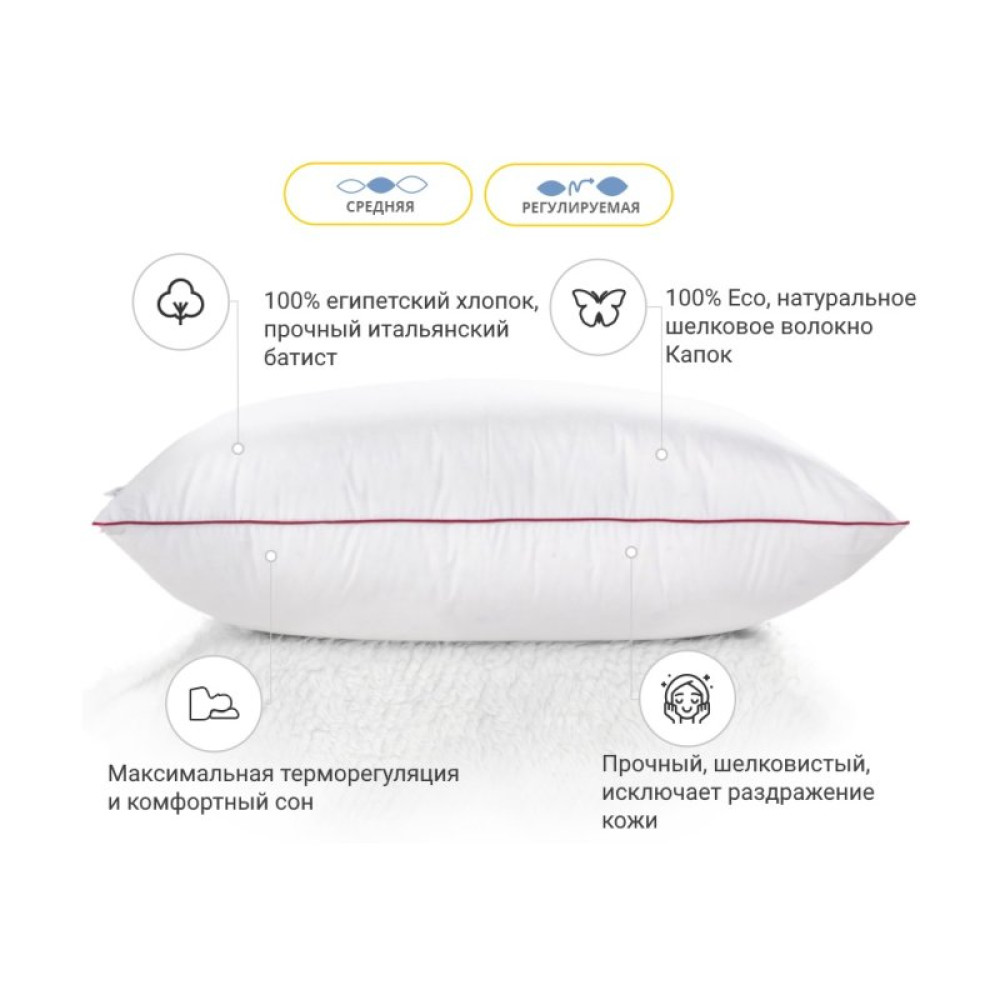 Подушка MirSon шовкова Hand Made DeLuxe Natural 946 середня 70x70 (2200000557803)