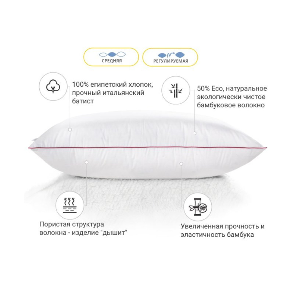 Подушка MirSon бамбуковая Hand Made De Luxe 934 средняя 60x60 (2200000557384)