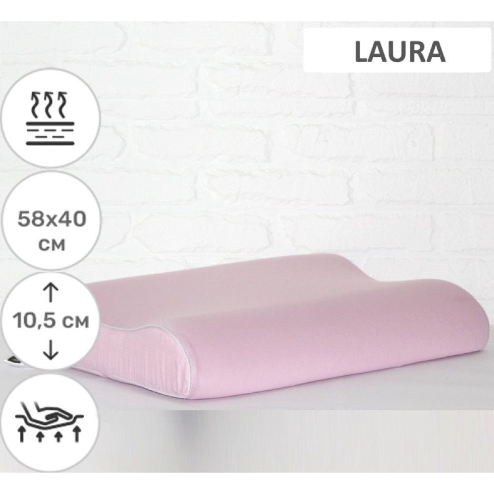 Подушка MirSon ортопедическая №6012 Delicate satin Laura 58х40х10.5 (2200003261127)