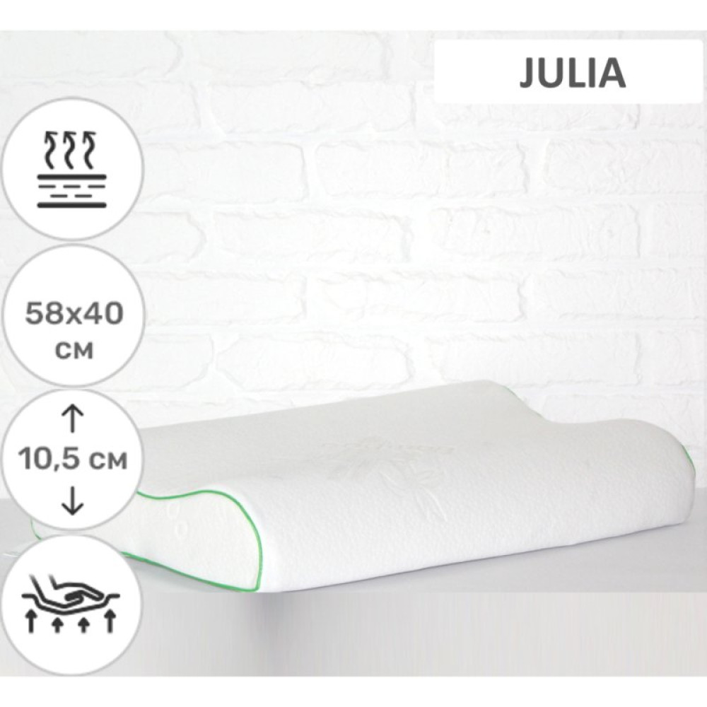 Подушка MirSon ортопедическая №6037 Green nature Julia Aero 58х40х10.5 (2200003261608)