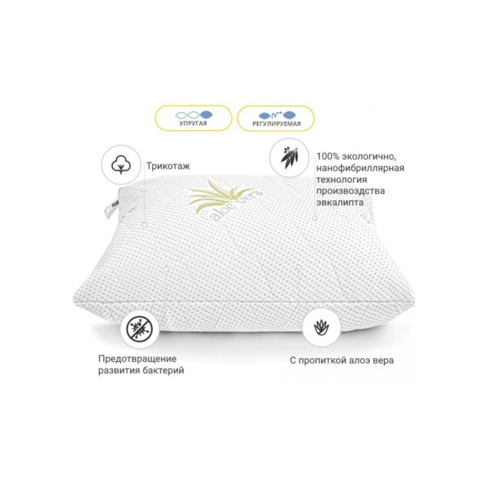 Подушка MirSon антиалергенна 792 Alberto з евкаліптом пружна 70х70 см (2200001488953)
