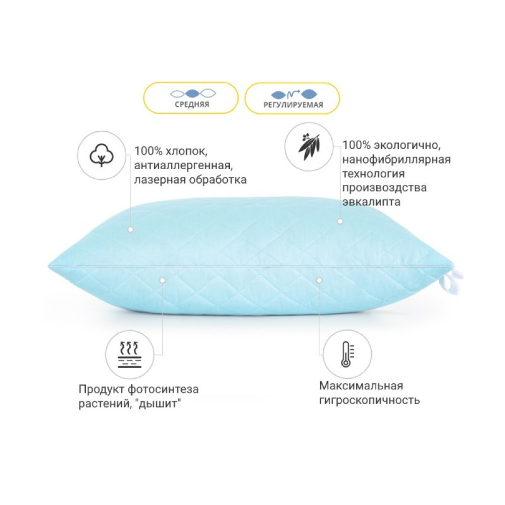 Подушка MirSon 1268 Valentino с эвкалиптом Средняя 50х50 см (2200003276077) Подушка MirSon 1268 Valentino с эвкалиптом Средняя 50х50 см (2200003276077)