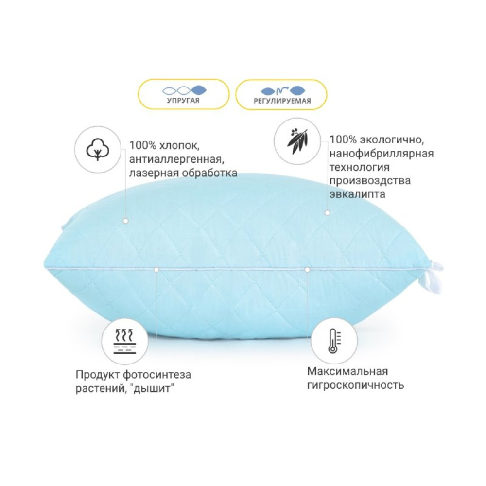 Подушка MirSon 1269 Valentino с эвкалиптом Высокая 40х40 см (2200003276084)