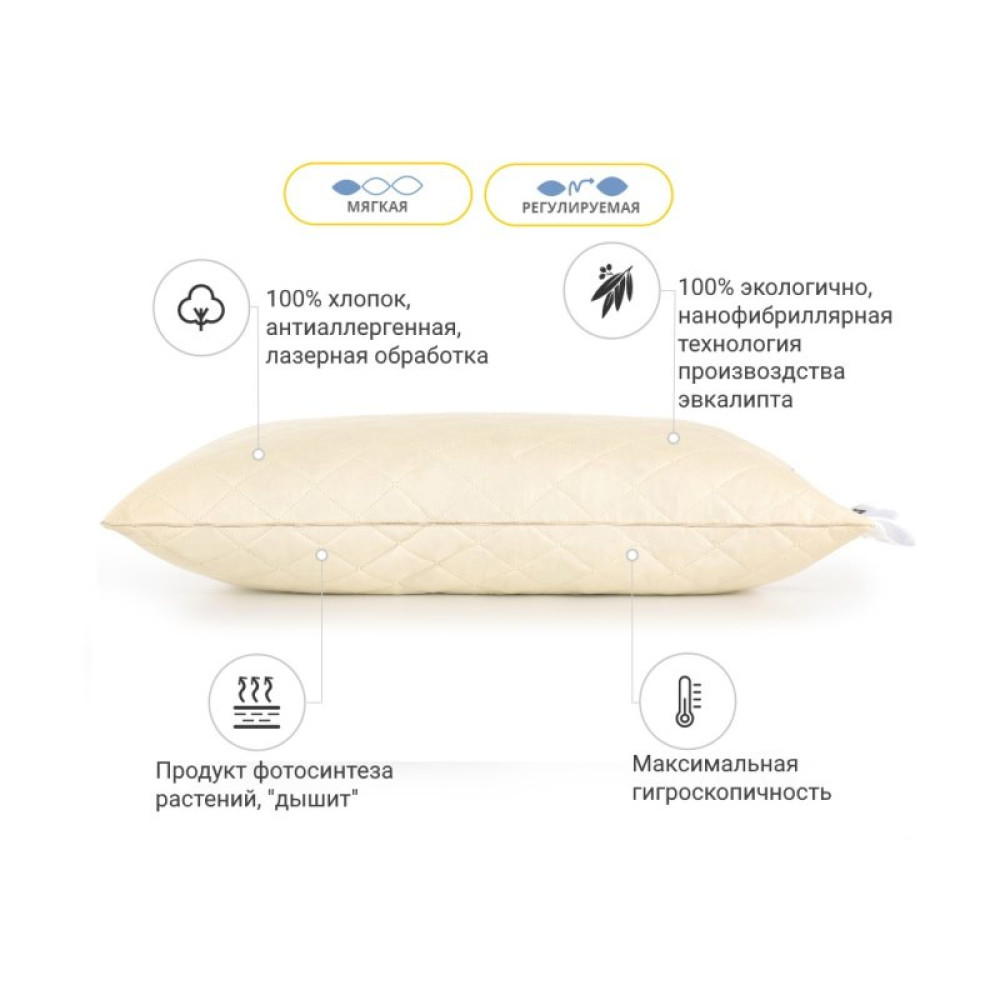 Подушка MirSon 1270 Carmela с эвкалиптом Мягкая 40х60 см (2200001519428) Подушка MirSon 1270 Carmela с эвкалиптом Мягкая 40х60 см (2200001519428)