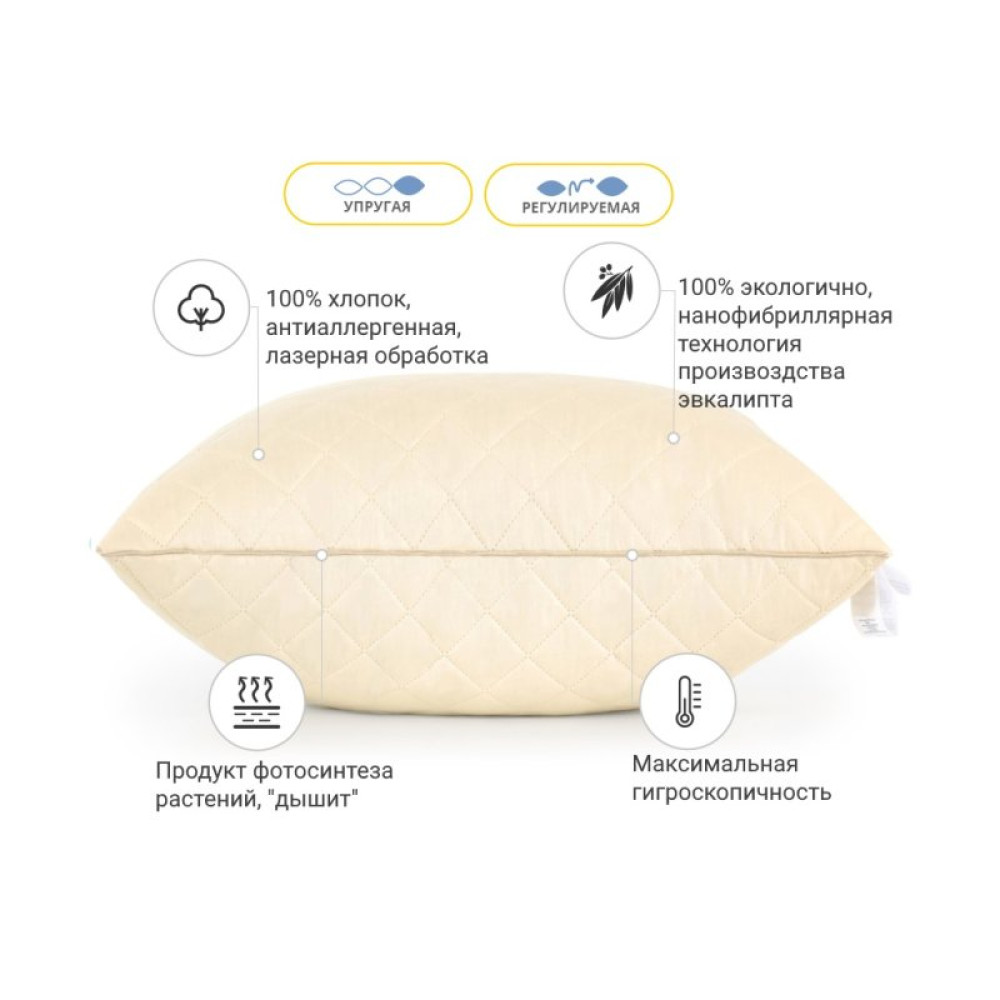 Подушка MirSon 1271 Carmela с эвкалиптом Высокая 70х70 см (2200001519664)