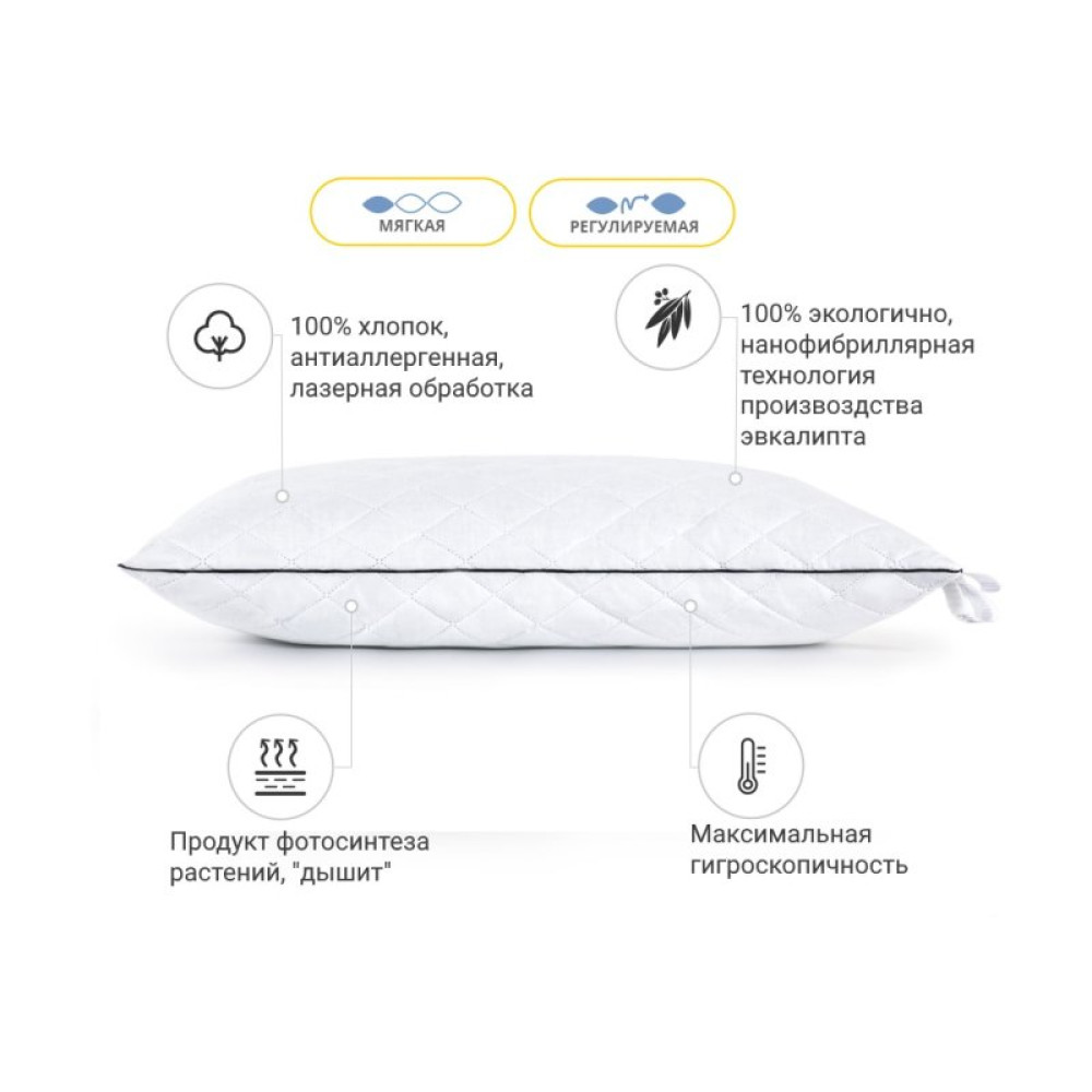 Подушка MirSon 1272 Royal Pearl з евкаліптом М'яка 40х60 см (2200001519442) Подушка MirSon 1272 Royal Pearl з евкаліптом М'яка 40х60 см (2200001519442)