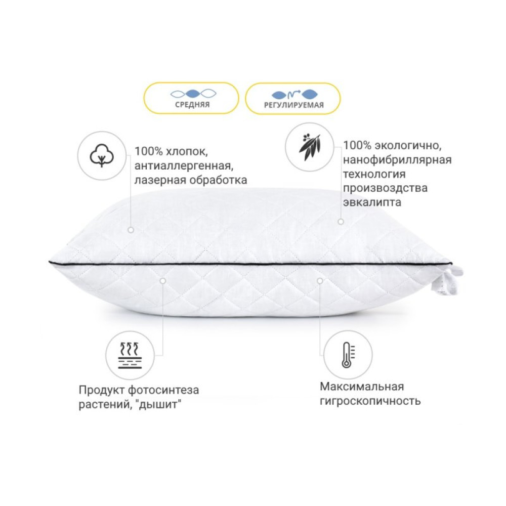 Подушка MirSon 1273 Royal Pearl с эвкалиптом Средняя 50х50 см (2200003276220) Подушка MirSon 1273 Royal Pearl с эвкалиптом Средняя 50х50 см (2200003276220)