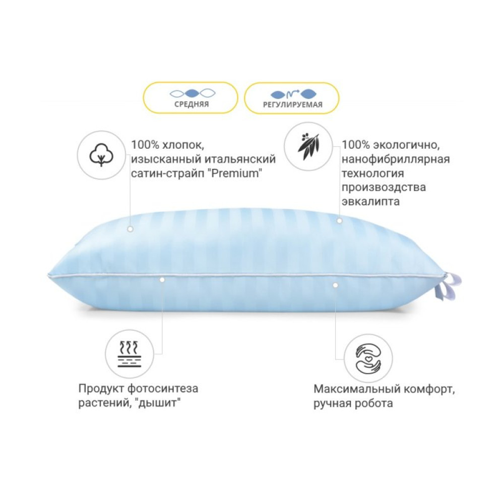 Подушка MirSon 1274 Valentino Hand Made с эвкалиптом Средняя 50х50 см (2200003276251) Подушка MirSon 1274 Valentino Hand Made с эвкалиптом Средняя 50х50 см (2200003276251)