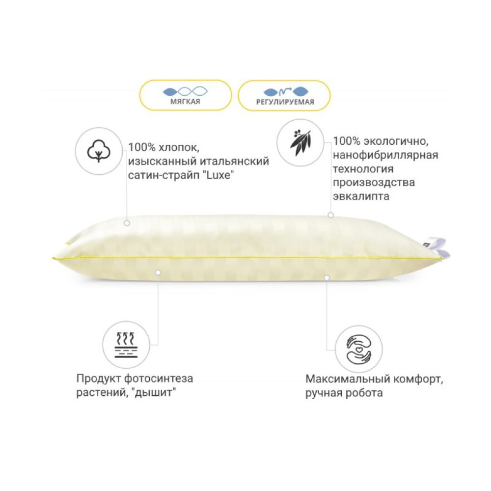 Подушка MirSon 1276 Carmela Hand Made с эвкалиптом Мягкая 40х40 см (2200003276299) Подушка MirSon 1276 Carmela Hand Made с эвкалиптом Мягкая 40х40 см (2200003276299)