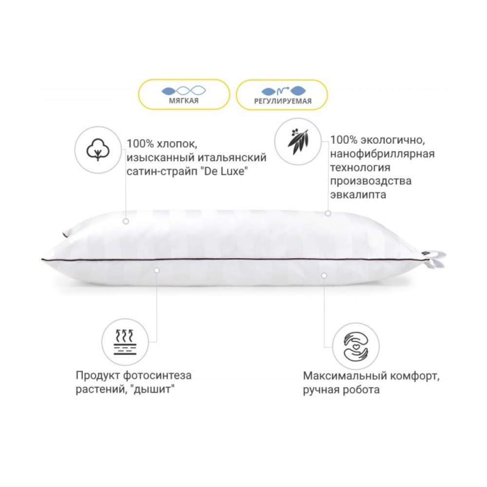 Подушка MirSon 1279 Royal Pearl Hand Made з евкаліптом Середня 40х40 см (2200003276381)