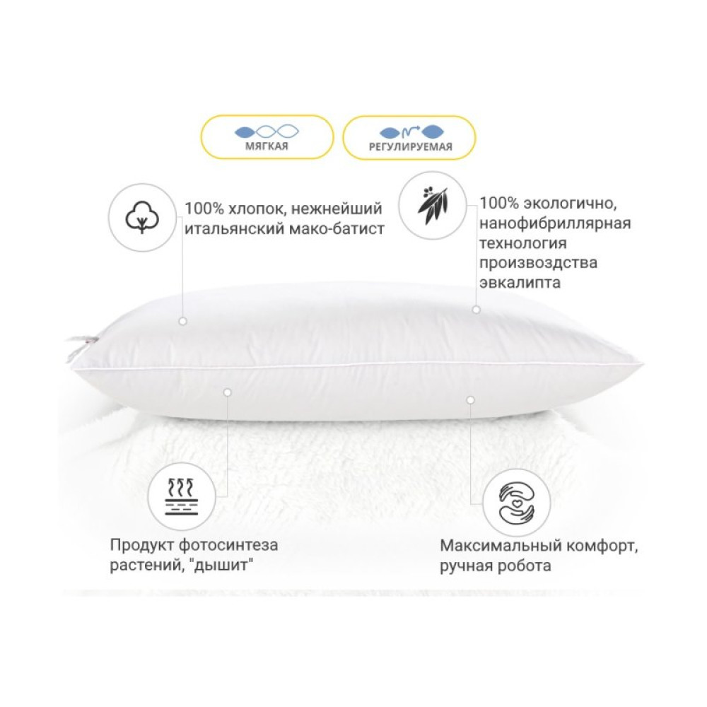 Подушка MirSon 1280 Luxury Exclusive с эвкалиптом Мягкая 40х40 см (2200003276411) Подушка MirSon 1280 Luxury Exclusive с эвкалиптом Мягкая 40х40 см (2200003276411)