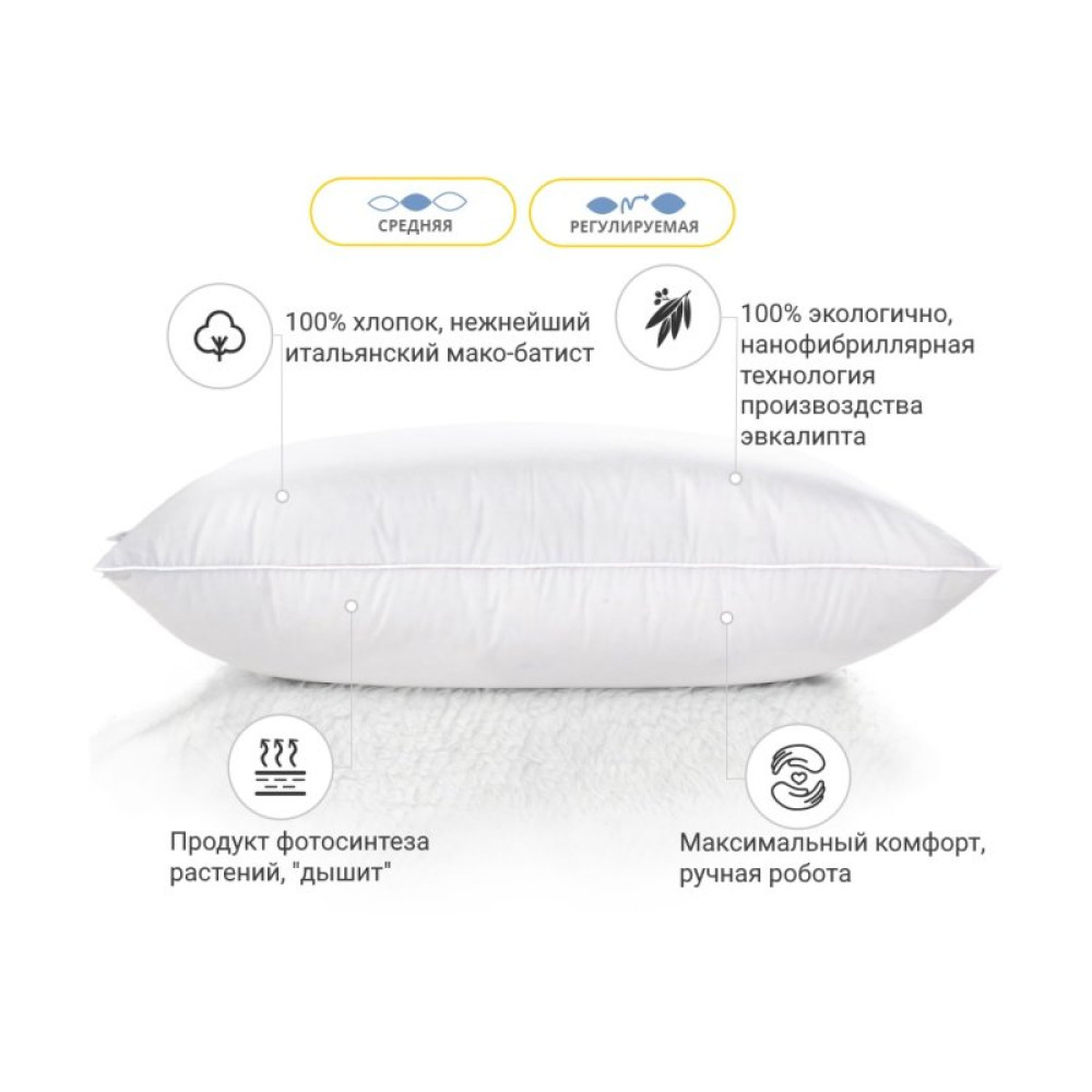 Подушка MirSon 1281 Luxury Exclusive з евкаліптом Середня 70х70 см (2200001519961) Подушка MirSon 1281 Luxury Exclusive з евкаліптом Середня 70х70 см (2200001519961)