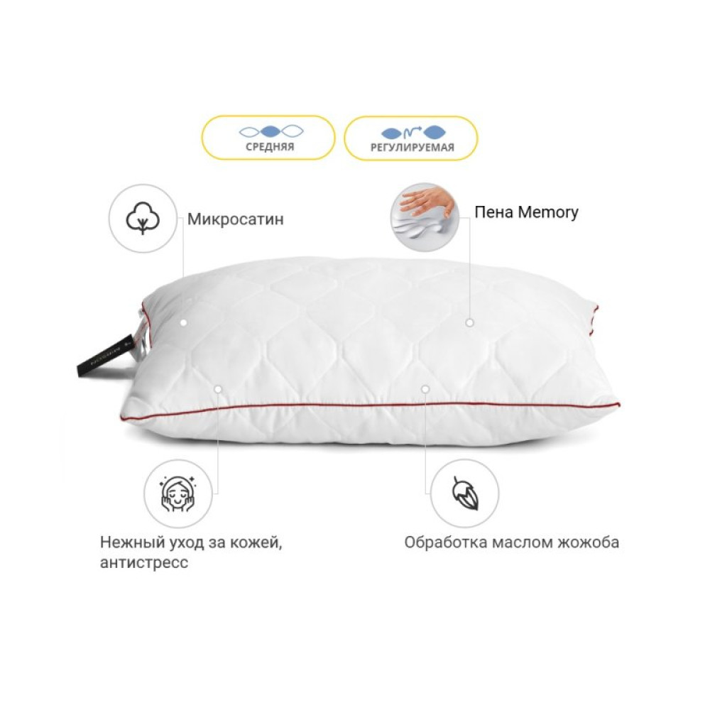 Подушка MirSon 1473 Eco Jojoba memory effekt Средняя 40х40 см (2200003262995)