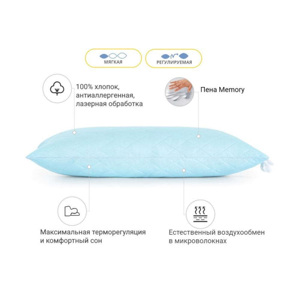 Подушка MirSon 1474 Valentino memory effekt Мягкая 40х40 см (2200003263022)