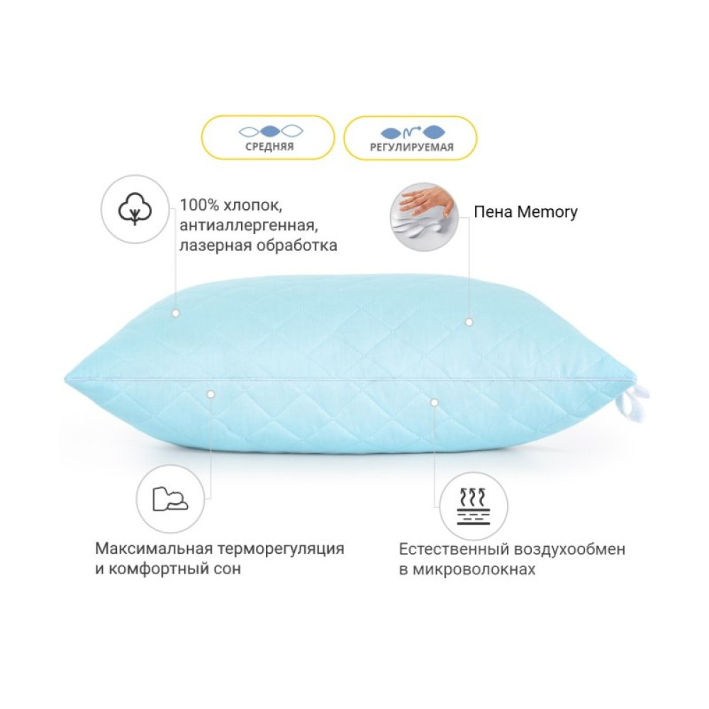 Подушка MirSon 1475 Valentino memory effekt Средняя 60х60 см (2200001540002)