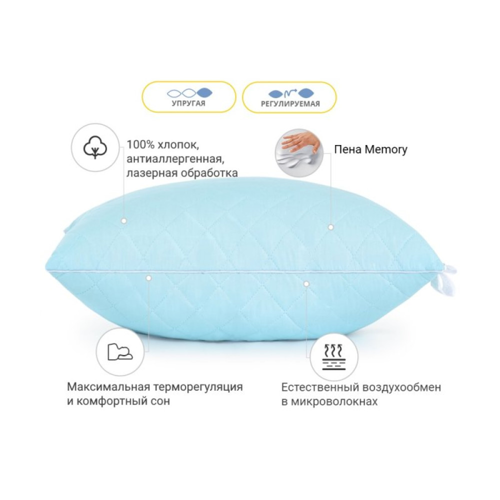 Подушка MirSon 1476 Valentino memory effekt Высокая 45х45 см (2200003263091)