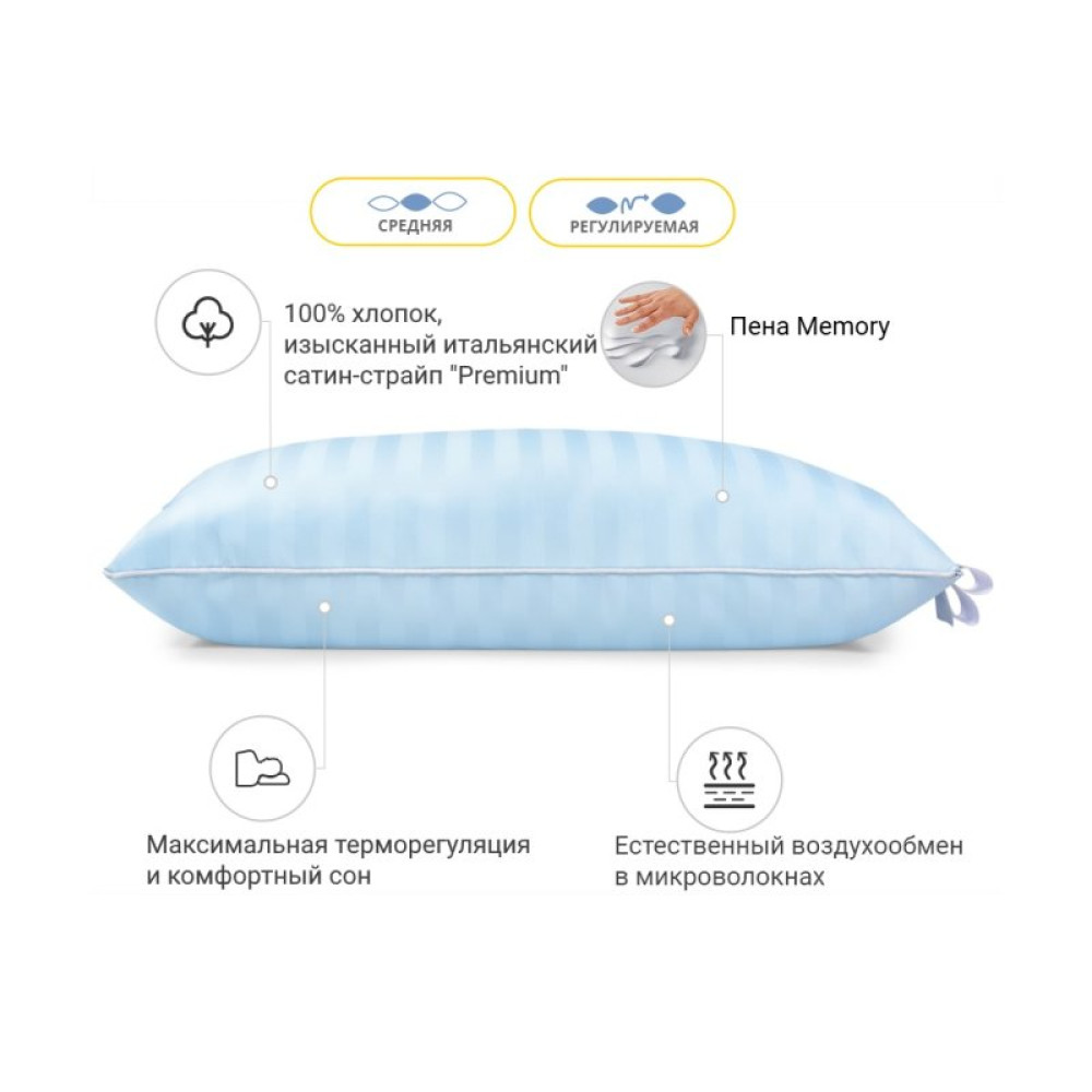 Подушка MirSon 1478 Valentino Hand Made memory effekt Средняя 45х45 см (2200003263152)