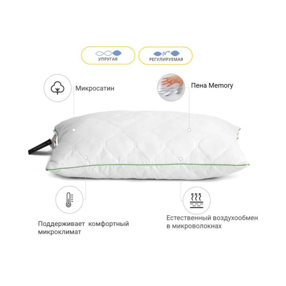 Подушка MirSon 1470 Eco memory effekt Высокая 40х40 см (2200003262902)