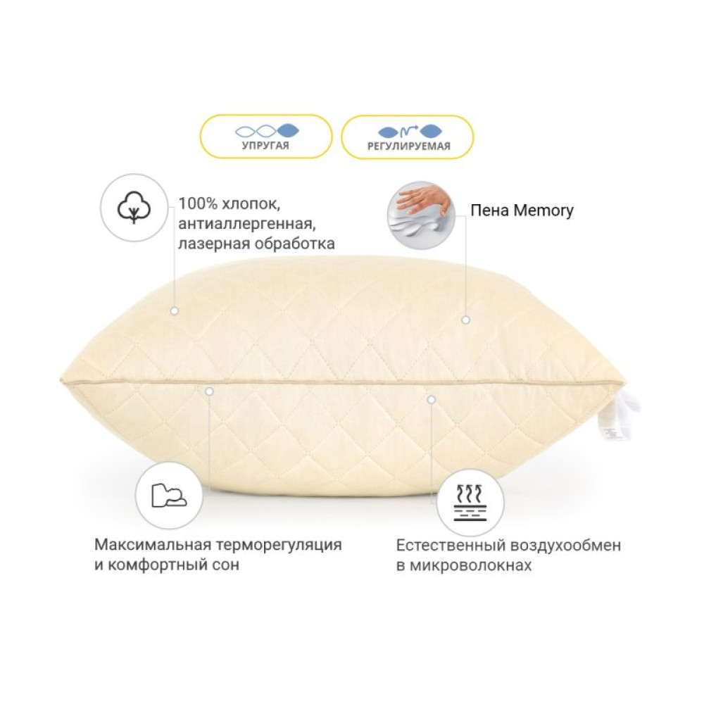 Подушка MirSon 1482 Carmela memory effekt Высокая 40х40 см (2200003263268)