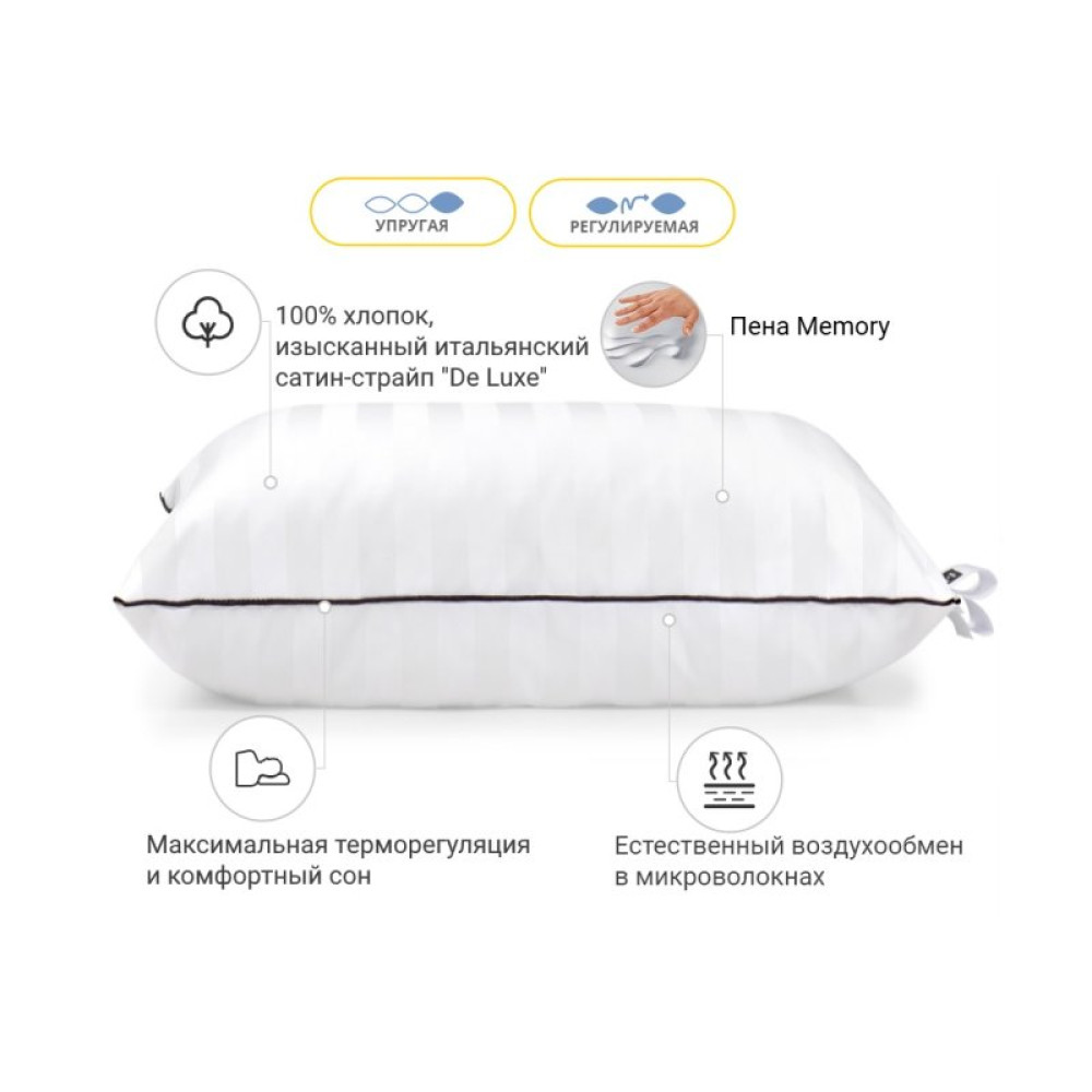 Подушка MirSon 1491 Royal Pearl Hand Made memory effekt Высокая 40х40 см (2200003263534)