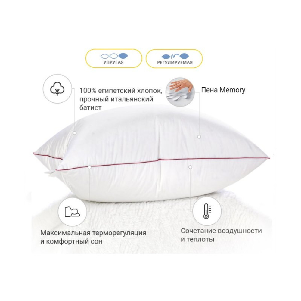 Подушка MirSon 1494 DeLuxe memory effekt Высокая 45х45 см (2200003263633)