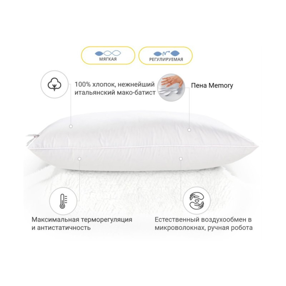 Подушка MirSon 1498 Luxury Exclusive memory effekt Мягкая 40х40 см (2200003263749)