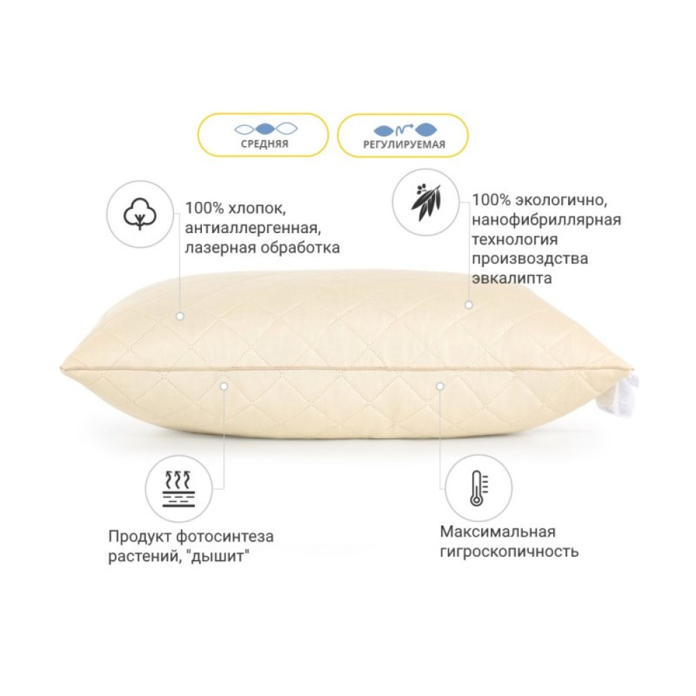 Подушка MirSon Carmela №622 с эвкалиптом Средняя 40х40 см (2200003276718)