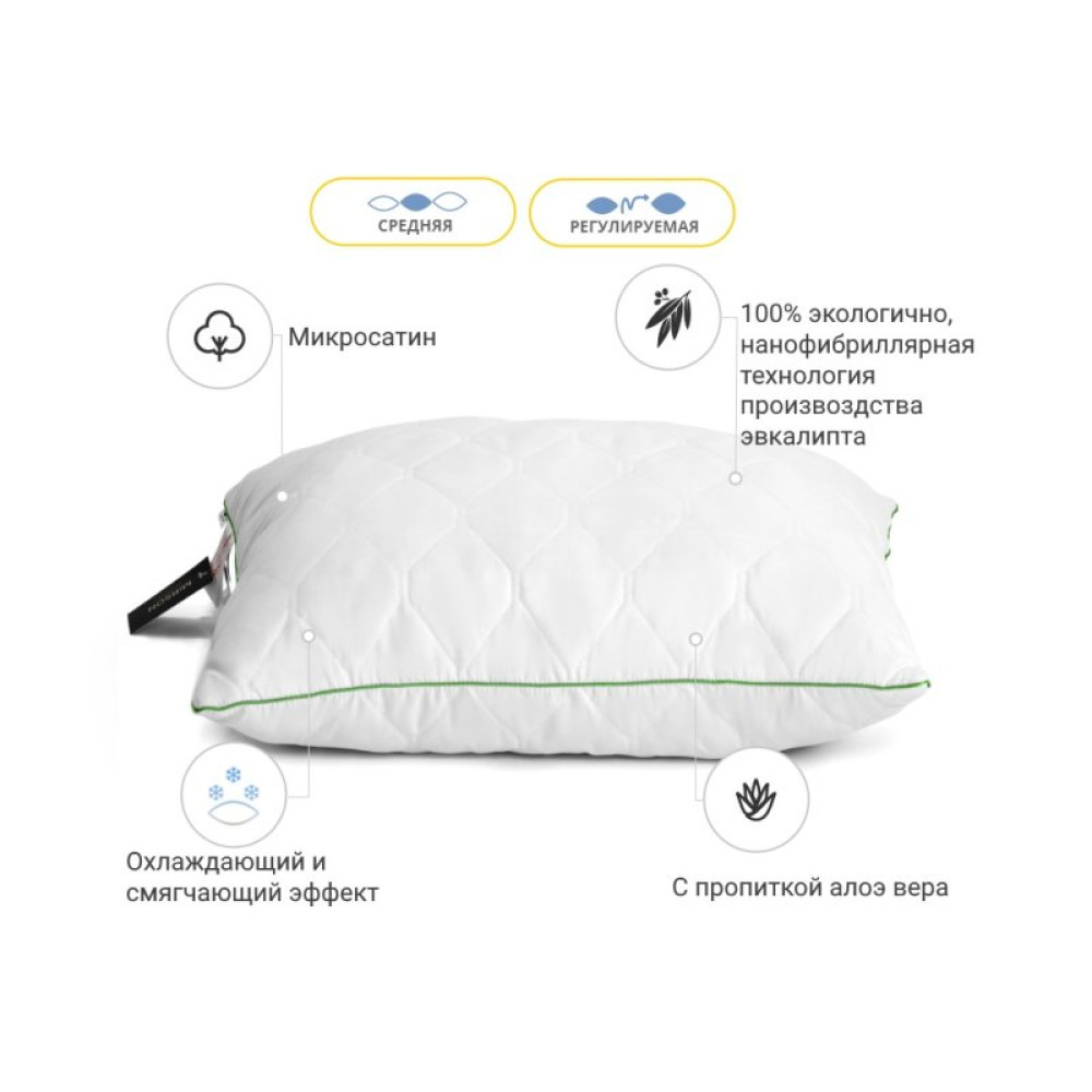 Подушка MirSon Eco Aloe Vera №615 с эвкалиптом Средняя 45х45 см (2200003276510)