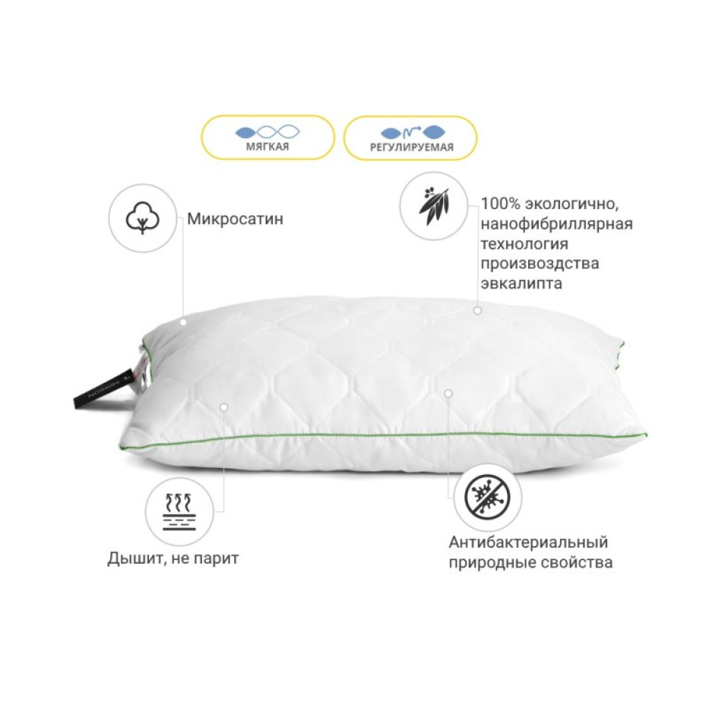 Подушка MirSon Eco Line №618 с эвкалиптом Мягкая 70х70 см (2200000852441)