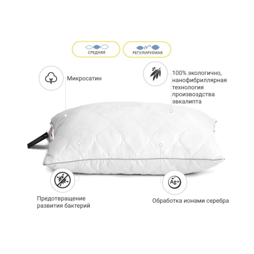 Подушка MirSon Eco Silver №616 с эвкалиптом Средняя 45х45 см (2200003276541)
