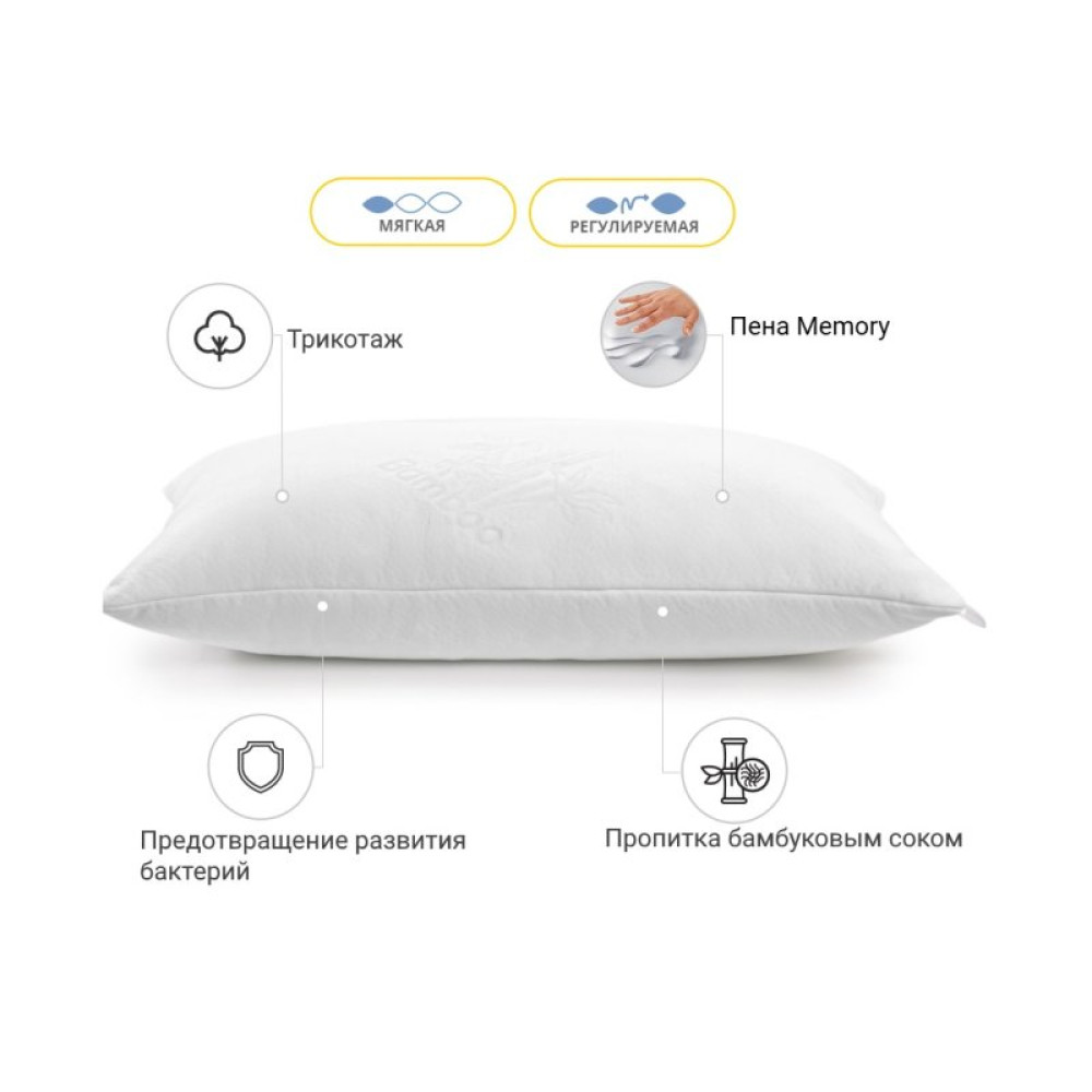 Подушка MirSon Memory №766 Julia Memory мягкая 40х60 см (2200001489394) Подушка MirSon Memory №766 Julia Memory мягкая 40х60 см (2200001489394)