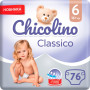 Подгузник Chicolino Classico Размер 6 (16+ кг) 76 шт (2000064265993) Подгузник Chicolino Classico Размер 6 (16+ кг) 76 шт (2000064265993)