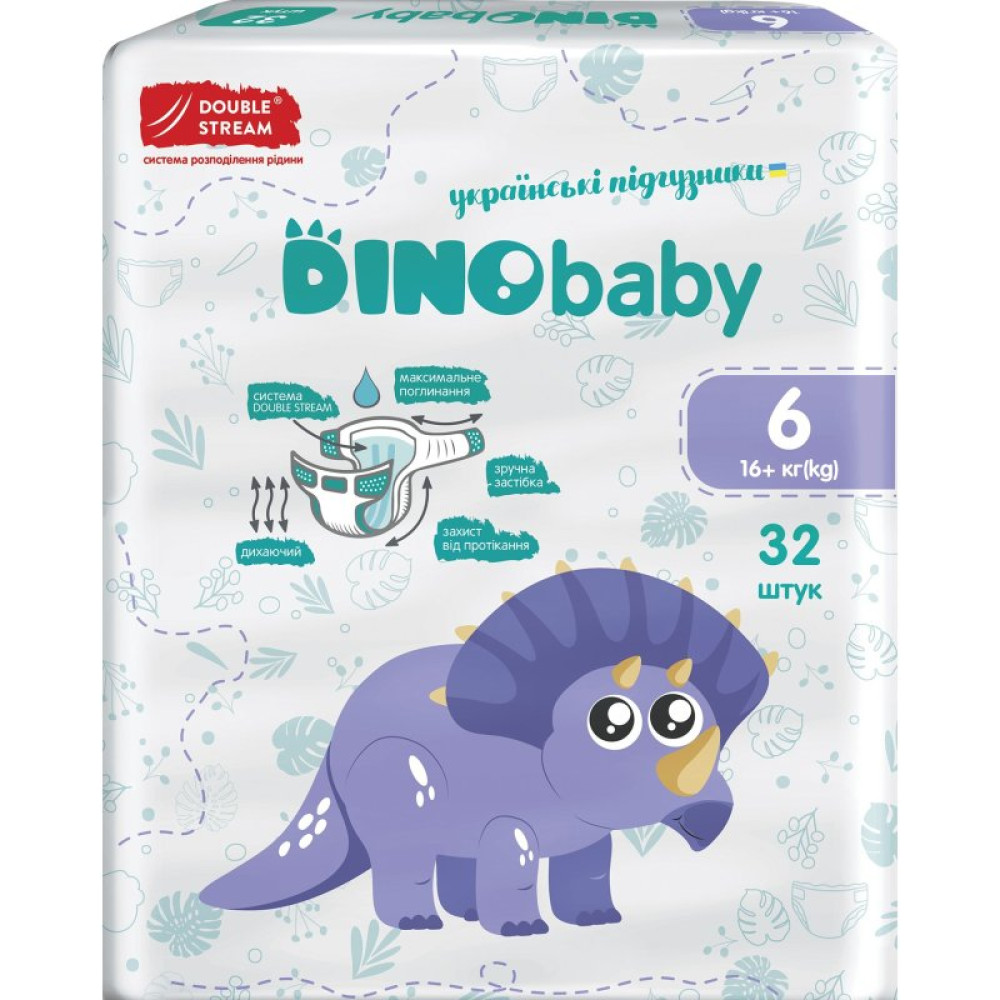 Подгузник Dino Baby Размер 6 (16+ кг) 32 шт (4823098413240) Подгузник Dino Baby Размер 6 (16+ кг) 32 шт (4823098413240)