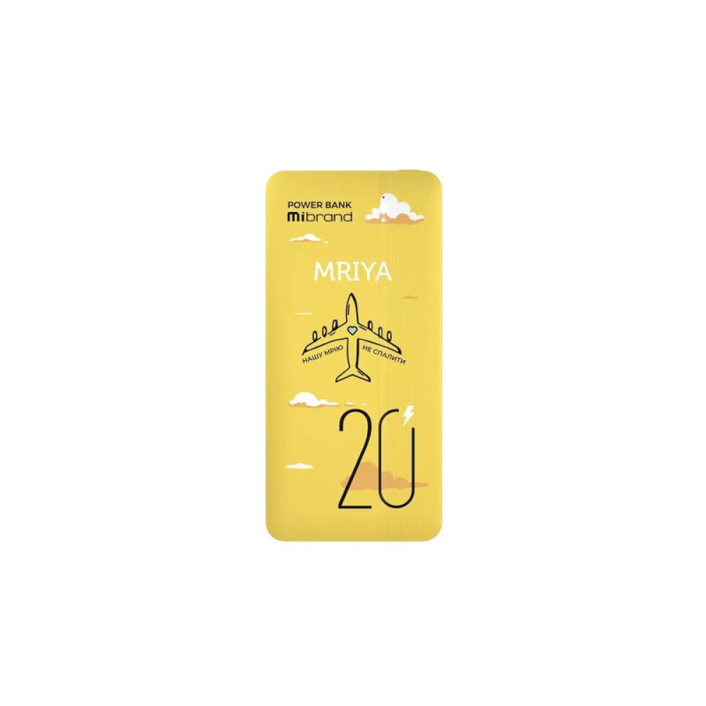 Батарея універсальна Mibrand 20000 mAh Mriya Yellow (8592112011897)