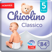 Подгузник Chicolino Classico Размер 5 (11-25 кг) 84 шт (2000064265986)