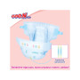 Підгузок GOO.N Plus для дітей 9-14 кг L унісекс, на ліпучках 54 шт (843336)